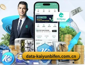 开云体育实时比分 APP