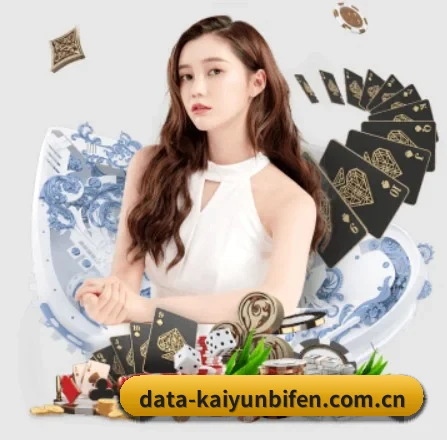 开云体育实时比分 APP