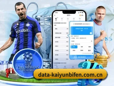 开云体育实时比分 APP