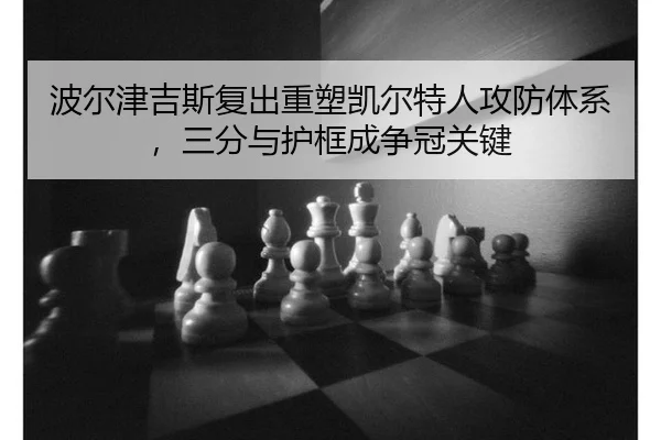 bo-er-jin-ji-si-fu-chu-zhong-su-kai-er-te-ren-gong-fang-ti-xi-san-fen-yu-hu-kuang-cheng-zheng-guan-guan-jian-3-537.jpg